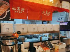 自助取餐区-红荔村肠粉(岗厦店)