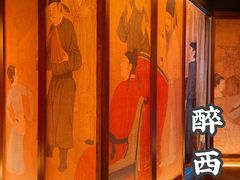 -醉西楼·国风茶社