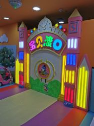 -宝贝渡口儿童游乐园(华南安盛店)
