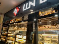 -琳琅LIN LANG(解放店)