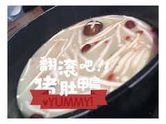 -三人行骨头王火锅(长寿店)