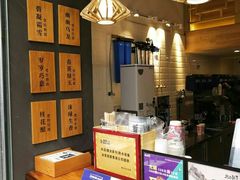 -唐沫茶兮(仓山万达金街店)