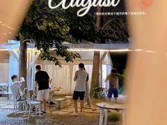 -安德鲁户外烧烤帐篷营地(马泉营店)