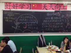 -做了不起的80后