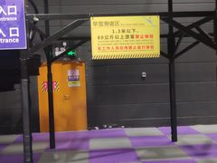 -Tenker Club弹刻极限主题公园 · 蹦床 · 团建 · 生日派对(大关店)