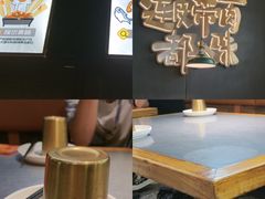 -探鱼·鲜青椒爽麻烤鱼(苏宁广场店)