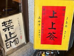 -猫岛主趣味餐厅(鼓浪屿店)