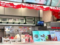 -DQ·蛋糕·冰淇淋(五角场万达店)