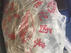 -张记卤菜店(三条巷店)