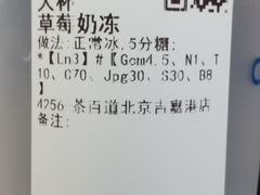-茶百道(吉嘉港店)