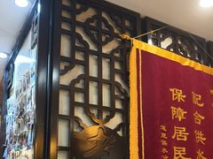 -老厨家(友谊路总店)