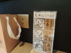 -太二酸菜鱼(赣州万象城店)