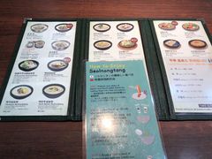 -神仙雪浓汤(明洞店)