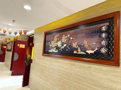 -同和居(月坛店)