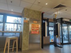 -麦当劳(农光里店)