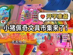 -TOYSRUS玩具反斗城(正大广场店)