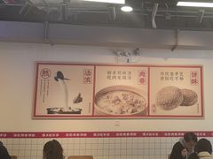 -豫石记羊汤(北苑店)
