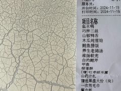 -箸福·夜上海(月牙湖公园店)