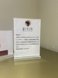 -盘子女人坊生日照·摄影馆(华强店)
