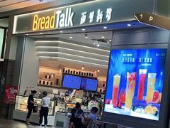 门面-BreadTalk面包新语·烘焙蛋糕(深业上城店)
