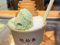 -陕拾叁-西安糕点(北院门创始店)