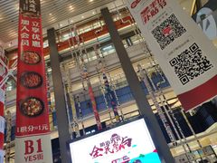 -天虹购物中心(石路店)