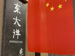 -宴小馆·小海鲜青岛菜(五四广场店)