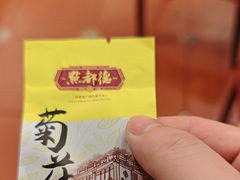-点都德(海岸城店)