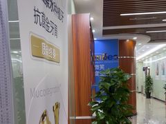 -茂菊口腔连锁(浦东南路店)