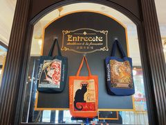 -Entrecôte 法国牛扒馆(保利·时光里店)