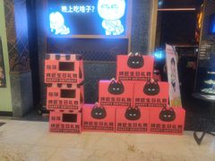 -烤匠麻辣烤鱼(环球中心店)