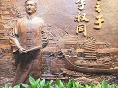 -李叔同故居纪念馆