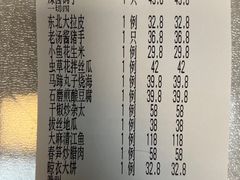 -燕郊烧鸽子(酷车小镇店)