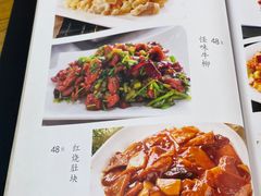 菜单-清真利德顺小老饭庄(复兴路店)