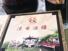 -清华酒楼(盘门店)
