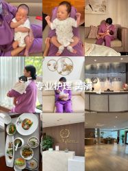 -馨月汇·一悦馨香月子中心(前滩店)