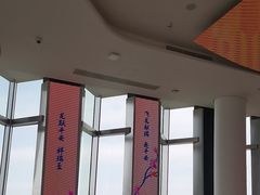 -平安金融中心云际观光层