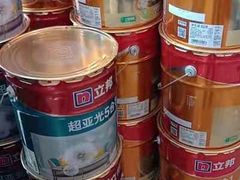 -立邦(三奇环渤海店)