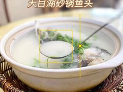 -紫藤园·天目湖大鱼头(南山竹海店)