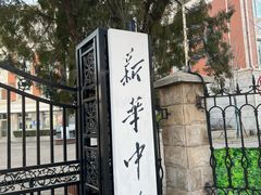 -天津五大道文化旅游区