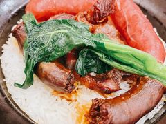 腊味煲仔饭-添好运点心专门店(百老汇店)