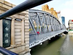 -上海市外滩历史纪念馆