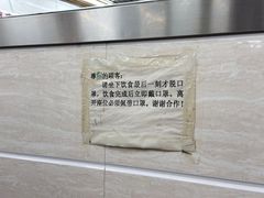 -穗银肠粉店(东川路店)
