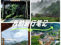 -妈妈的味道(和顺古镇店)