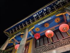 -吴祥记潮州菜·百年老字号·砂锅粥