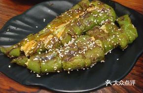 Stuffed Green Pepper with Egg