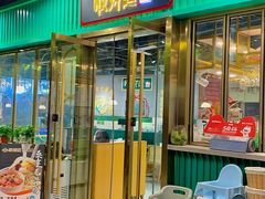 -顺卿庭·广东顺德菜(夫子庙水游城店)