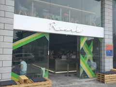 -RWORK·COFFEE(滨江店)