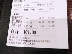 -涌上外婆桥(南塘店)
