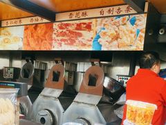 -秋栗香(地安门店)